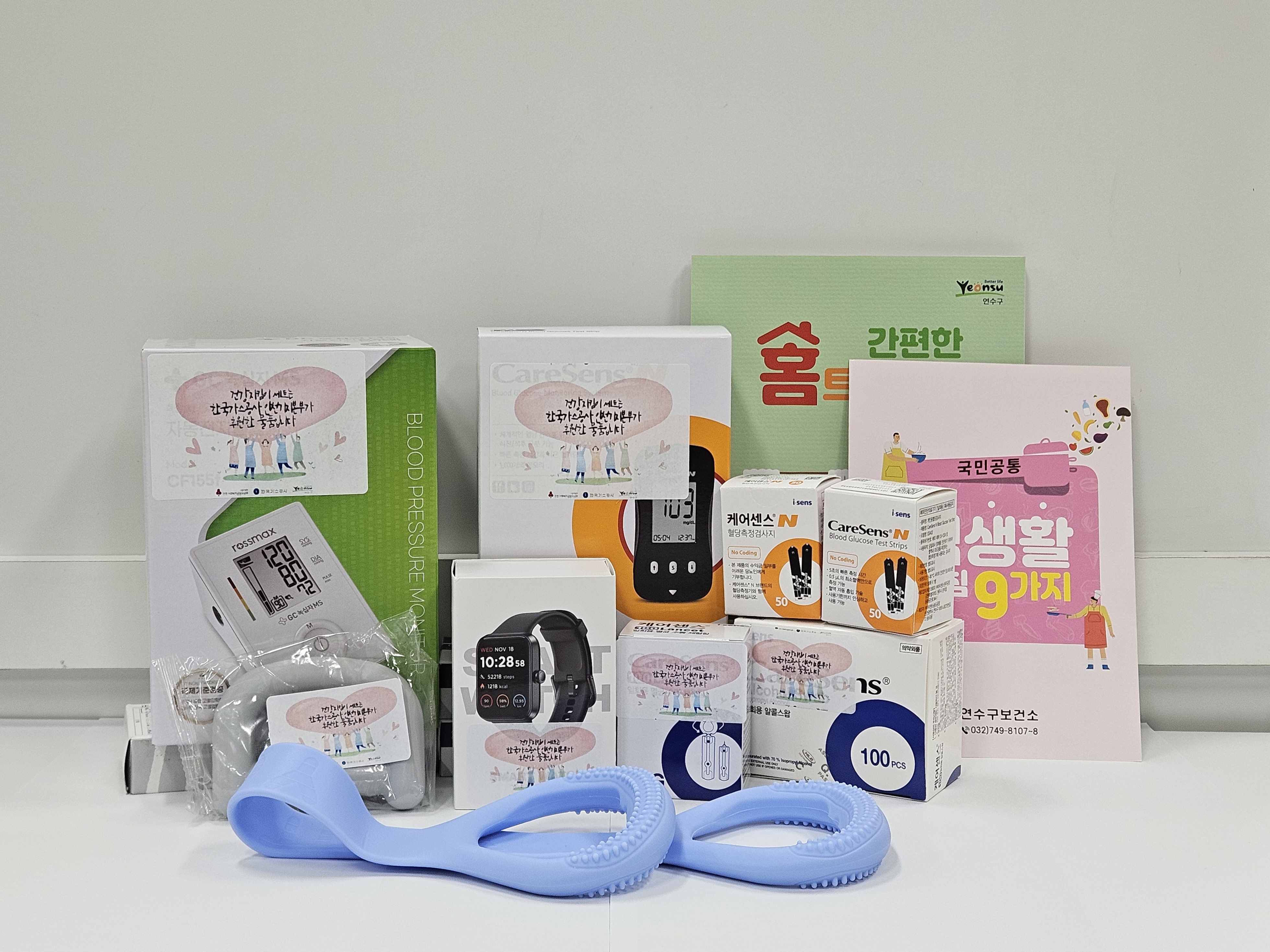 연수구 옥련2동 지역사회보장협의체는 만성 질환의 선제 대응과 관리를 위한 똑똑한 건강지킴이 사업을 실시한다